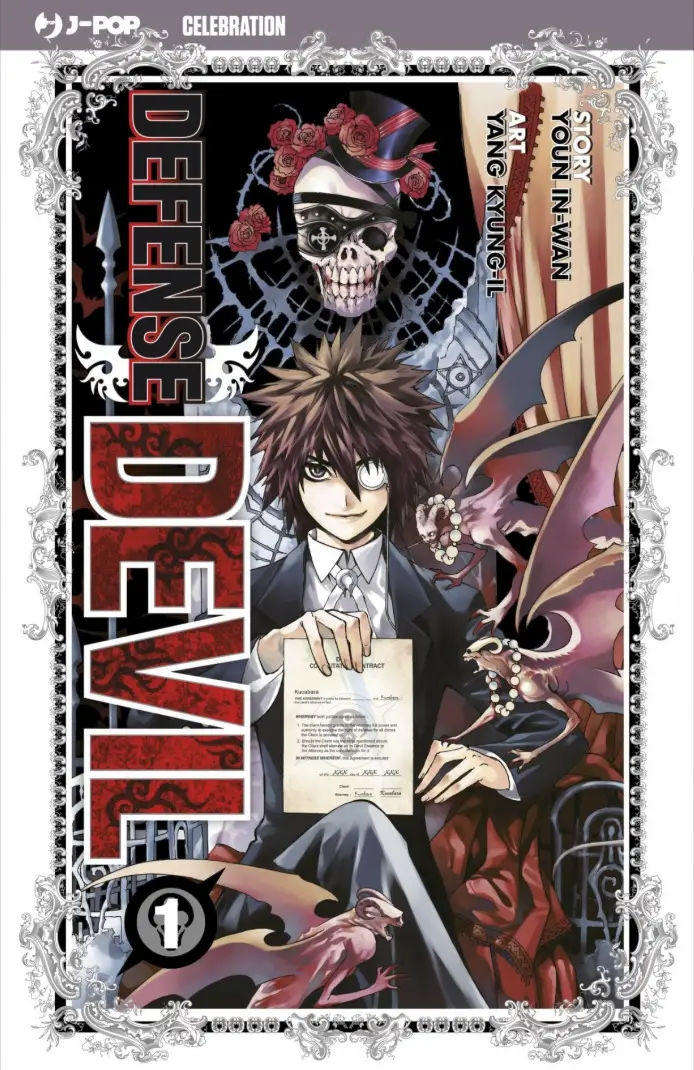 Volume cover